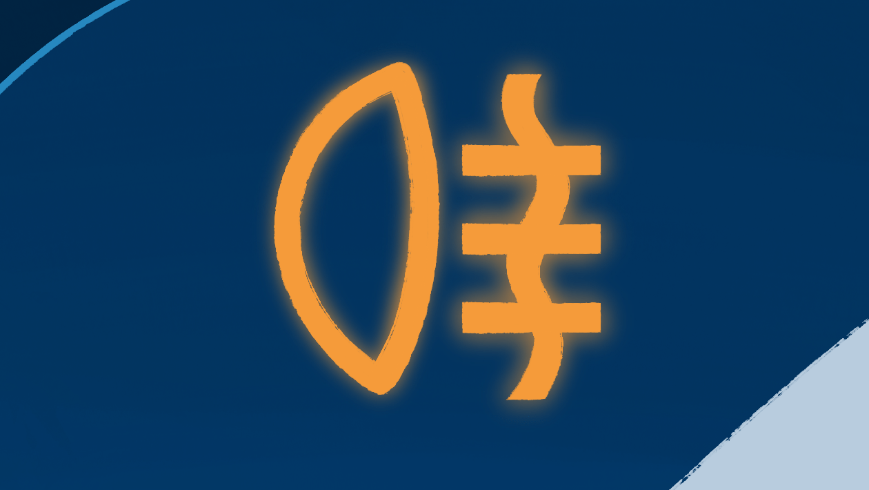 The fog warning light on a dashboard.